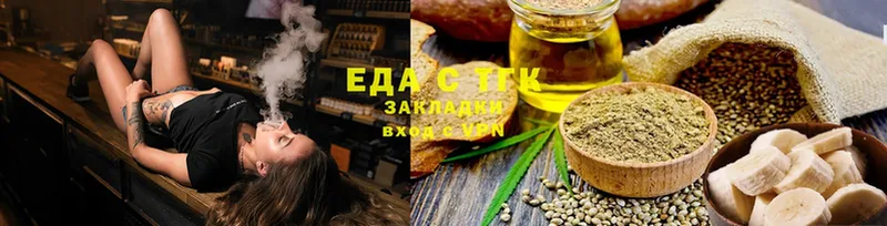 Cannafood конопля  Емва 