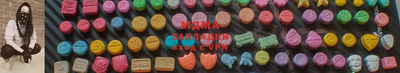 купить  цена  Емва  гидра как зайти  MDMA crystal 